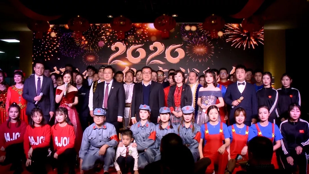 「只爭朝夕，不負韶華」河南三建集團2020新春團拜會隆重舉行！