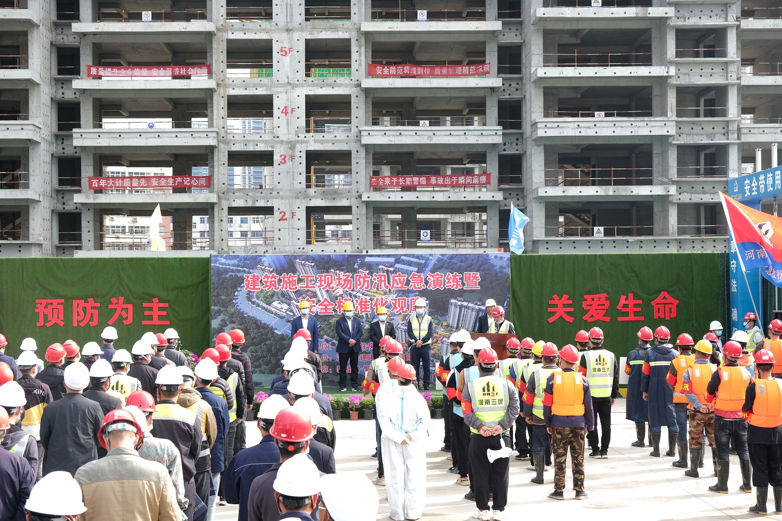 關(guān)愛生命、預防為主——集團公司在新安縣碧桂園·繁花里舉辦防汛應急演練暨安全標準化觀摩