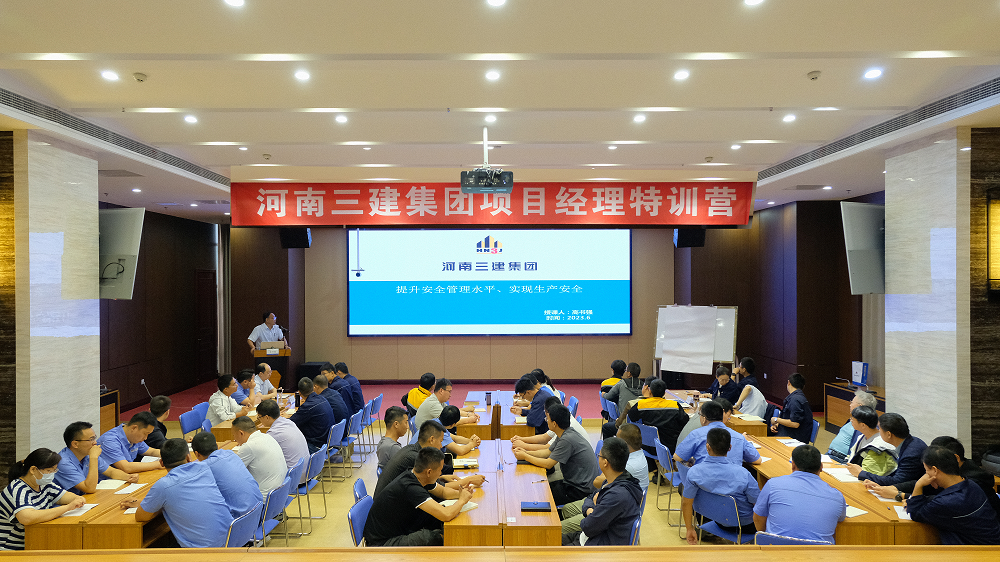 以終為始 過(guò)程管控——集團(tuán)公司組織開展第二屆第二期“項(xiàng)目經(jīng)理特訓(xùn)營(yíng)”